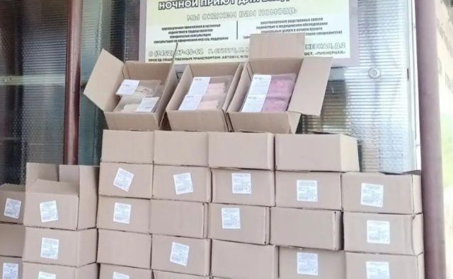 Благотворительный фонд «Траектория Надежды» предоставили…